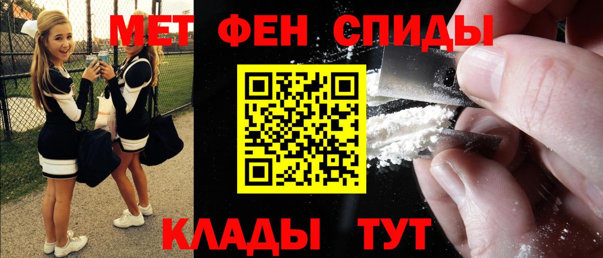 Краснознаменск  АМФ 98%  Вход с VPN 