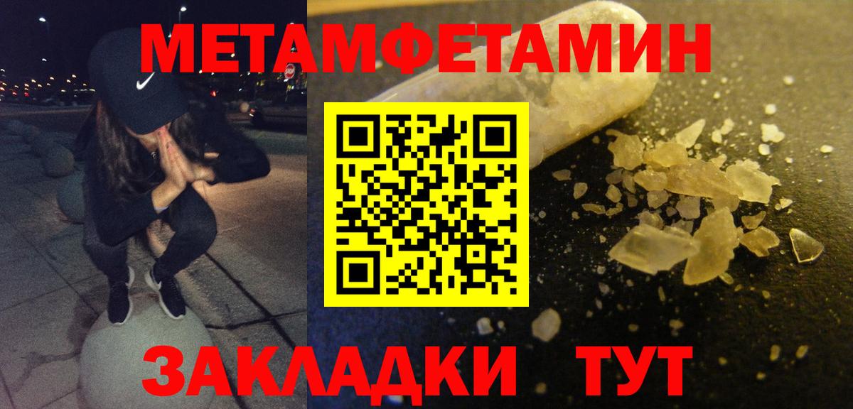Amphetamine 98% Краснознаменск