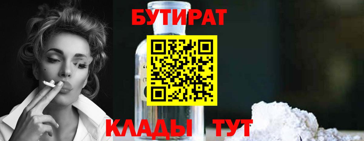LSD-25 Краснознаменск