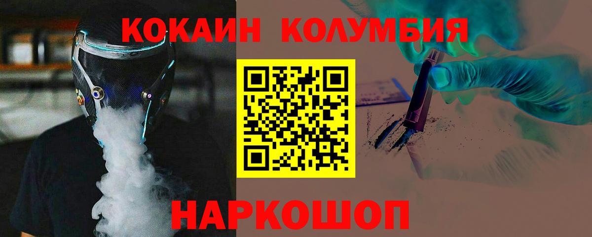 Cocaine FishScale  Вход с VPN  Краснознаменск  Кокаин FishScale 
