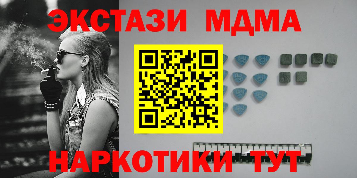 ЭКСТАЗИ 280мг  Экстази Philipp Plein  Экстази  Краснознаменск  Вход с VPN 