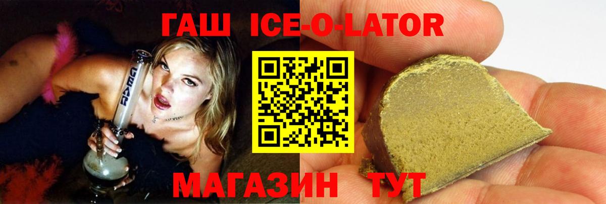 ГАШ AMNESIA HAZE  Вход с VPN  Гашиш hashish  ГАШИШ  Краснознаменск 
