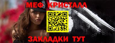 мефедрон мука Бузулук