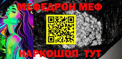 мефедрон мука Бузулук