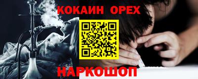 мефедрон мука Бузулук