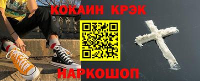 мефедрон мука Бузулук