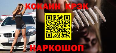 мефедрон мука Бузулук