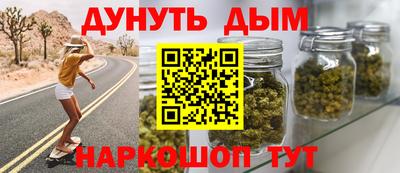 трава Железногорск