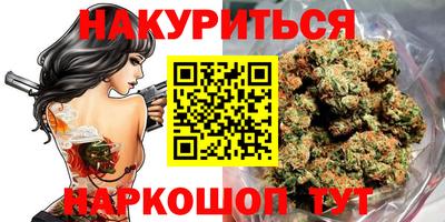 мефедрон мука Бузулук