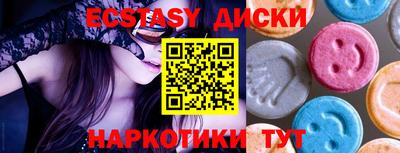 MDMA Premium VHQ Будённовск
