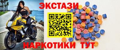 MDMA Premium VHQ Будённовск