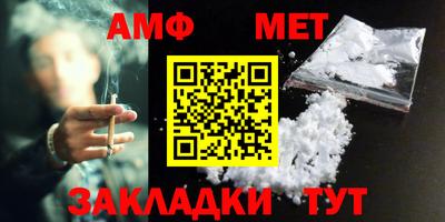 мефедрон мука Бузулук