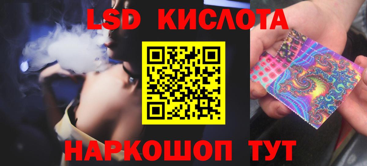 Краснознаменск  Лсд 25 экстази ecstasy  Вход с VPN 