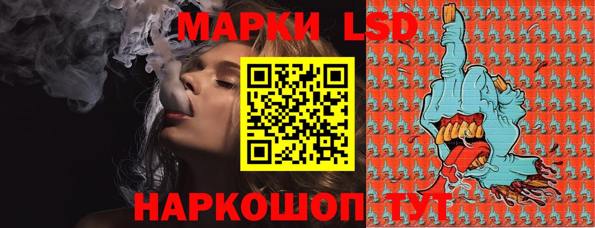 Марки N-bome 1,5мг  Марки N-bome 1,5мг  Вход с VPN  сколько стоит  Краснознаменск 