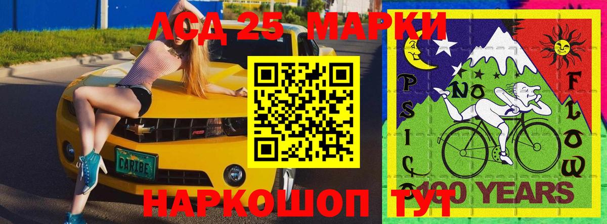 Марки N-bome 1500мкг Краснознаменск