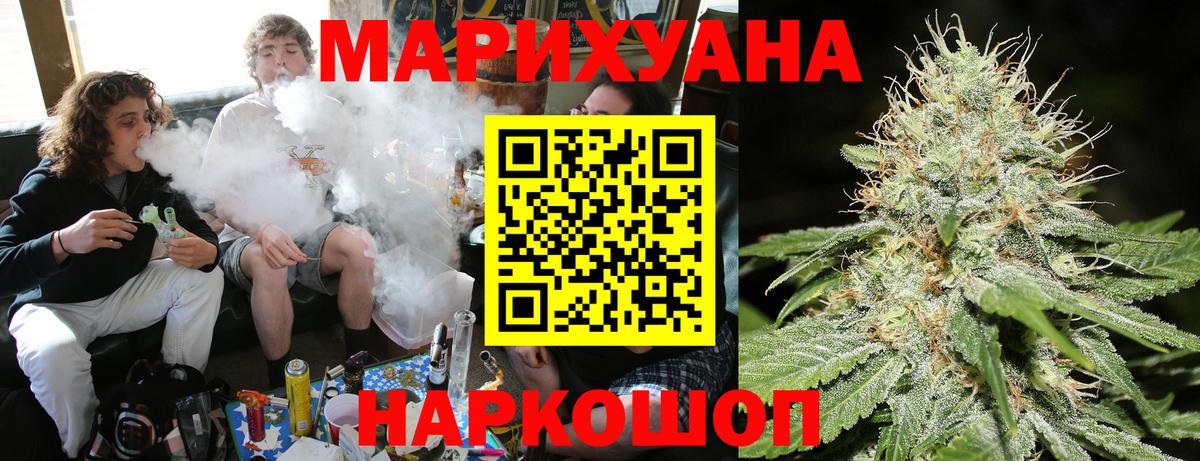 Краснознаменск  Шишки марихуана White Widow  Вход с VPN  Шишки марихуана Bruce Banner  Конопля White Widow 