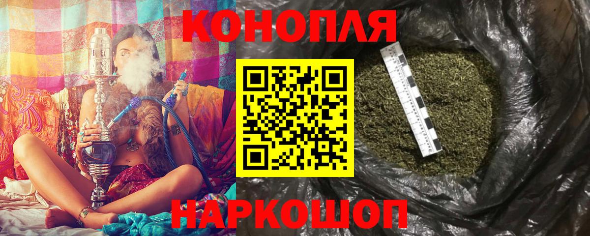 Шишки марихуана MAZAR Краснознаменск